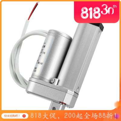 BONJEAN电动推杆10mm-1500mm马达伸缩杆升降器12V24V直流交流推杆电机 行程250mm