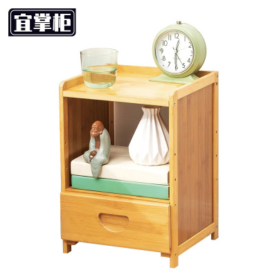 宜掌柜 床头柜 28cm单抽 个