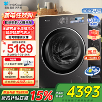 [纯平全嵌]小天鹅小乌梅3.0家用10KG全自动滚筒洗烘洗脱一体机洗衣机全能机皇TD10DE40家电国家政府补贴