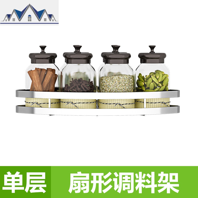 不锈钢厨房置物架壁挂转角架调味架三角调料架家用厨具用品收纳架 三维工匠