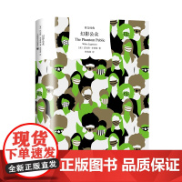 [当当正版图书]幻影公众 译文经典挑战传统民主理论沃尔特李普曼著上海译文出版社美国民主公共舆论政治社会学正版图书籍