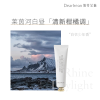 独特艾琳 凝润护手霜35ml莱茵河白昼