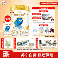 伊利(YILI)金领冠珍护幼儿方奶粉 3段(12-36个月适用) 900g罐装