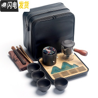 三维工匠旅行便携式功夫套装简易家用粗陶玻璃包简约茶壶泡红茶普洱小茶具 9.黑陶款远山盘黑盘收藏优先发货