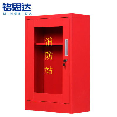 铭思达微型消防站