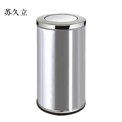 苏久立不锈钢垃圾桶烟蒂柱灭烟桶带烟灰缸室外吸烟区电梯口立式 大号港氏桶
