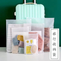 [补贴10%]旅行收纳袋衣服行李衣物专用密封分装袋婴儿待产包旅游整理收納