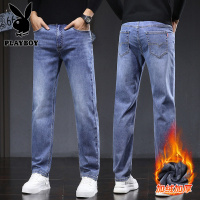 花花公子新款高品质MP2025秋冬加绒新款牛仔裤男款宽松直筒裤子弹力商务休闲百搭长裤