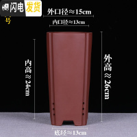 三维工匠精品四方紫砂兰花盆大号高手工陶瓷老桩室内桌面古典 四方-千筒-红泥-特大号(送紫砂托盘) 大花盆容器