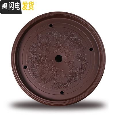 三维工匠功夫茶盘茶海茶台紫砂大茶盘陶瓷茶具简约家用圆形茶托盘储水小号 紫色双龙(16英寸39cm)