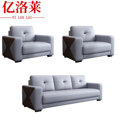亿洛莱 洽谈沙发茶几组合 200*85*92cm(1+1+3) 套
