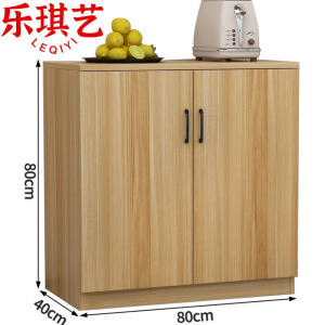乐琪艺