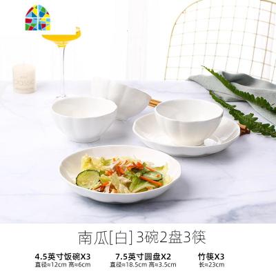日式18件碗碟套装 家用饭碗可爱少女心陶瓷餐具碗盘家用碗筷组合 FENGHOU 南瓜白3碗2盘3筷