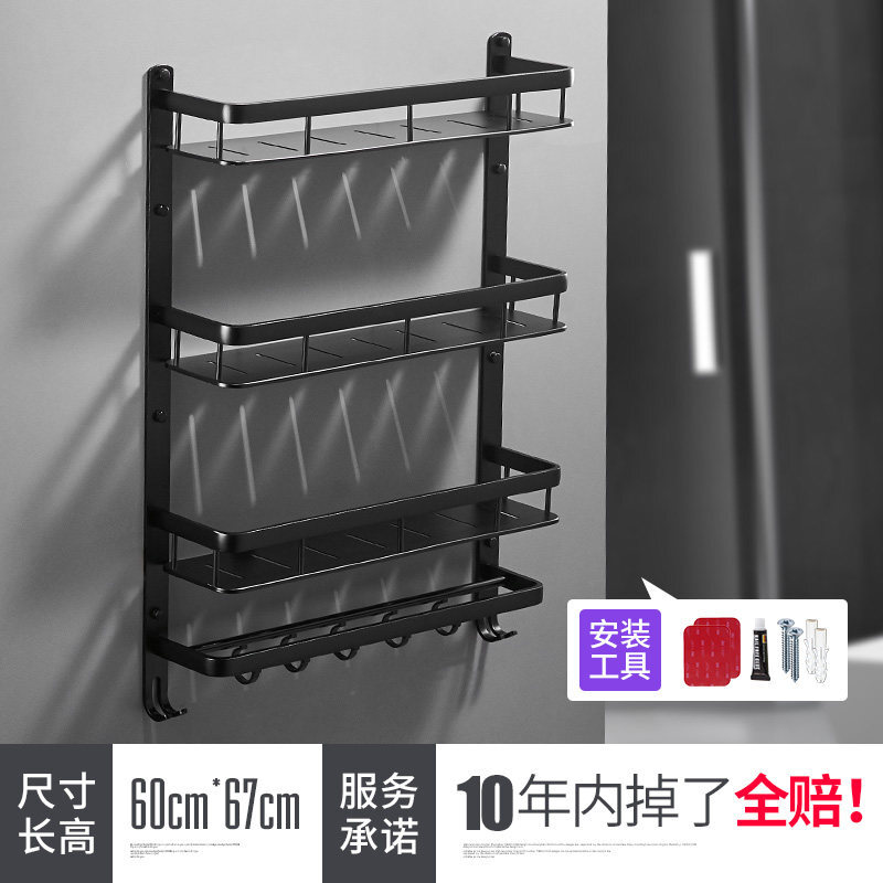 黑色浴室置物架卫浴置物架卫生间置物台壁挂化妆品架搁物架免打孔波迷娜BOMINA