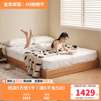 全友家居原木风实木地台床儿童房次卧室无床头床榻榻米床