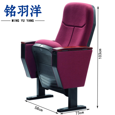 铭羽洋礼堂椅紫色个