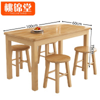 桃锦堂实木 餐桌椅