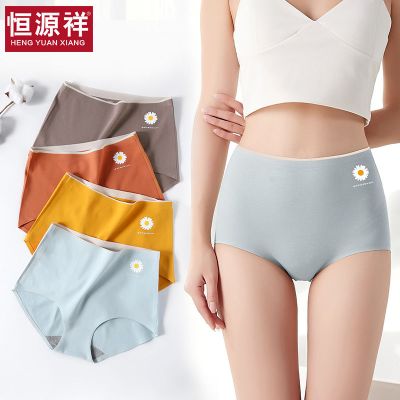 恒源祥内裤女士棉高腰透气无痕大码女式三角内裤夏