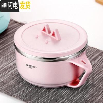 三维工匠学校小学生饭盒带把学生简约专用耐热便携餐具分格好看的餐盒小孩 普通款0.9红se泡面碗1个