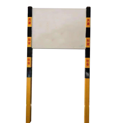 ZHE YAO DEVELOPMENT 警示牌 400*700*2000mm 套