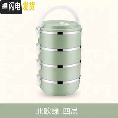 三维工匠不锈钢饭盒防溢保温桶分格多层便当盒便携式餐盒成人学生提桶金属 四层北欧绿送餐具