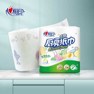 心相印厨房用纸卷纸吸油吸水厨房专用纸家用8大卷整箱卷双层KT102