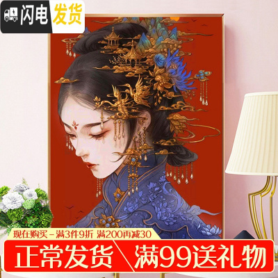 三维工匠十字绣2019新款绣大幅客厅浮生物语卧室贴满砖自己手 炫彩魔方+点钻[40*50厘米]多送钻量30满钻全贴