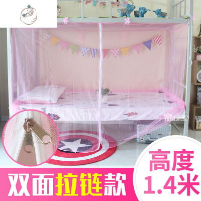 学生宿舍上下铺蚊帐加密加厚网红ins新款双层床单开单人床帐正中间开拉链款-粉色0.9米宽1.95米舒适主义蚊帐正中间开拉链款-粉色0.9米宽1.95米长1.45米高