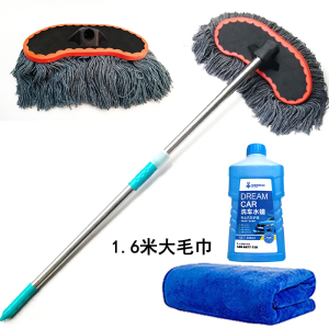 洗车拖把车用棉线刷子擦车专用长柄家用伸缩式多功能刷车工具套装