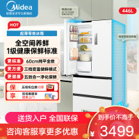 美的(Midea)M60cm468法式多门零嵌风冷无霜净味电冰箱一级能效446升家用冰箱MR-468WUFPZE流苏白