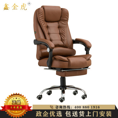 鑫金虎 电脑椅家用办公椅可躺老板椅升降转椅搁脚午休座靠背椅子