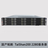 taishan2280 64核平台/鲲鹏920*2/512G/7.68T/300I Duo 96G*2/3年硬盘不返还