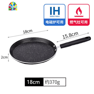 班戟锅平底锅煎锅不粘锅6 8 10寸千层饼蛋糕皮专用煎蛋锅煎饼锅小 FENGHOU 10寸粉色+油刷+竹蜻蜓+海绵擦