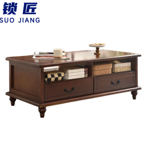 锁匠 简约茶几