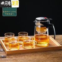 三维工匠飘逸杯泡茶壶沏茶杯办公室玻璃茶具可高温冲茶器家用过滤内胆茶壶 750飘逸杯+4个150茶杯+竹制茶盘
