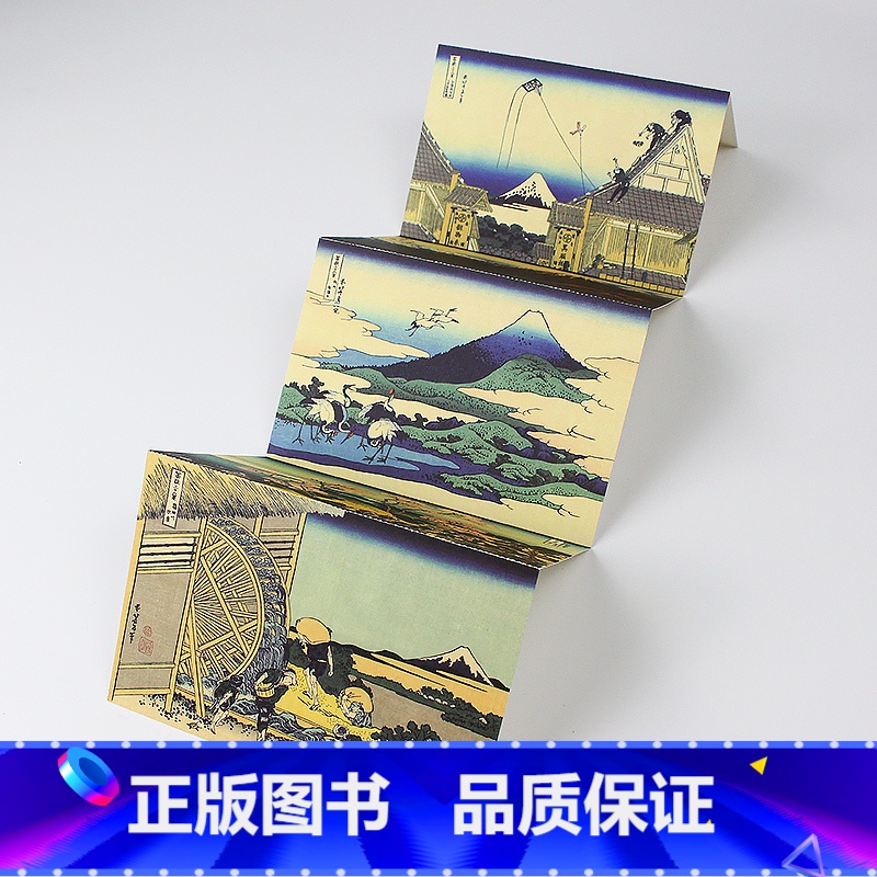 葛饰北斋明信片6张 [正版]送明信片大艺术家系列书葛饰北斋画册色卡套装 日本浮世绘世界名画画册画家葛饰北斋作品集HOKU