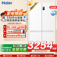 海尔(Haier)539升十字对开门 一级变频 风冷无霜 嵌入式大容量家用冰箱BCD-539WGHTDEDWVU1