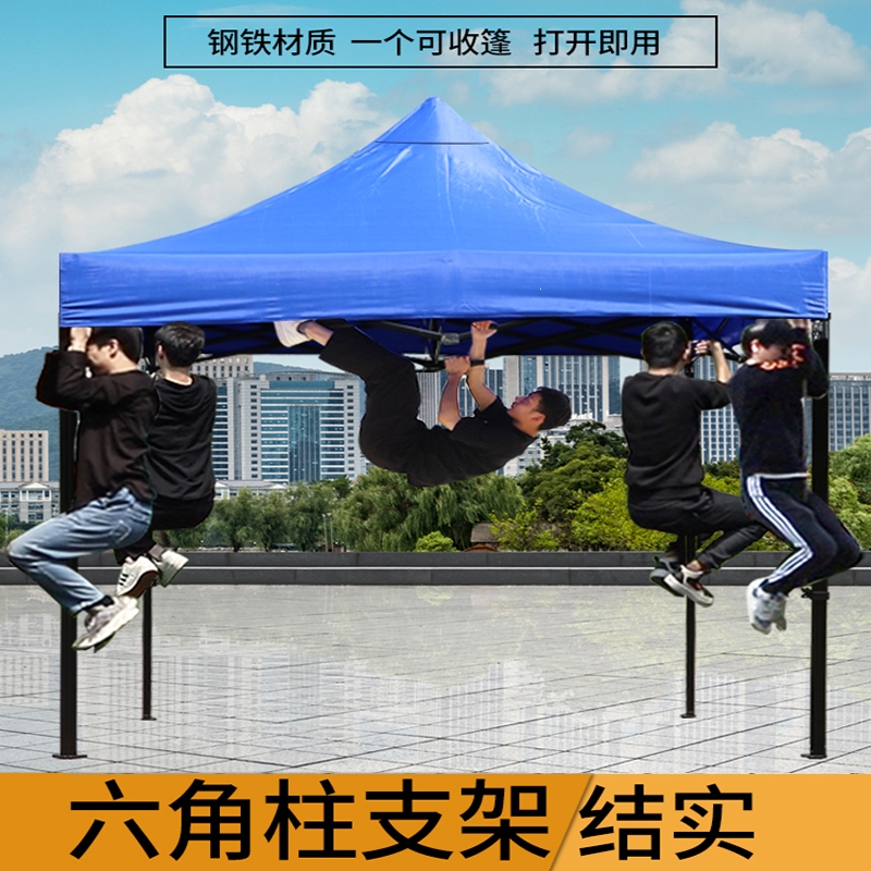 四脚角雨帐篷广告雨棚大伞闪电客户外摆摊用遮阳棚折叠伸缩式遮雨篷子