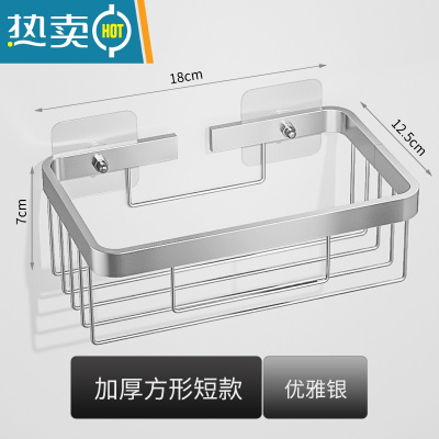 敬平卫生纸置物架厕所卷纸架免打孔纸巾盒抽纸盒放卫生间洗手间壁挂式 升级加厚方形短款-太空银