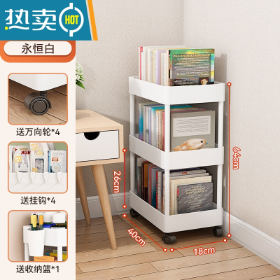 敬平家用简易书架夹缝小推车可移动儿童绘本客厅卧室床头书本收纳架子