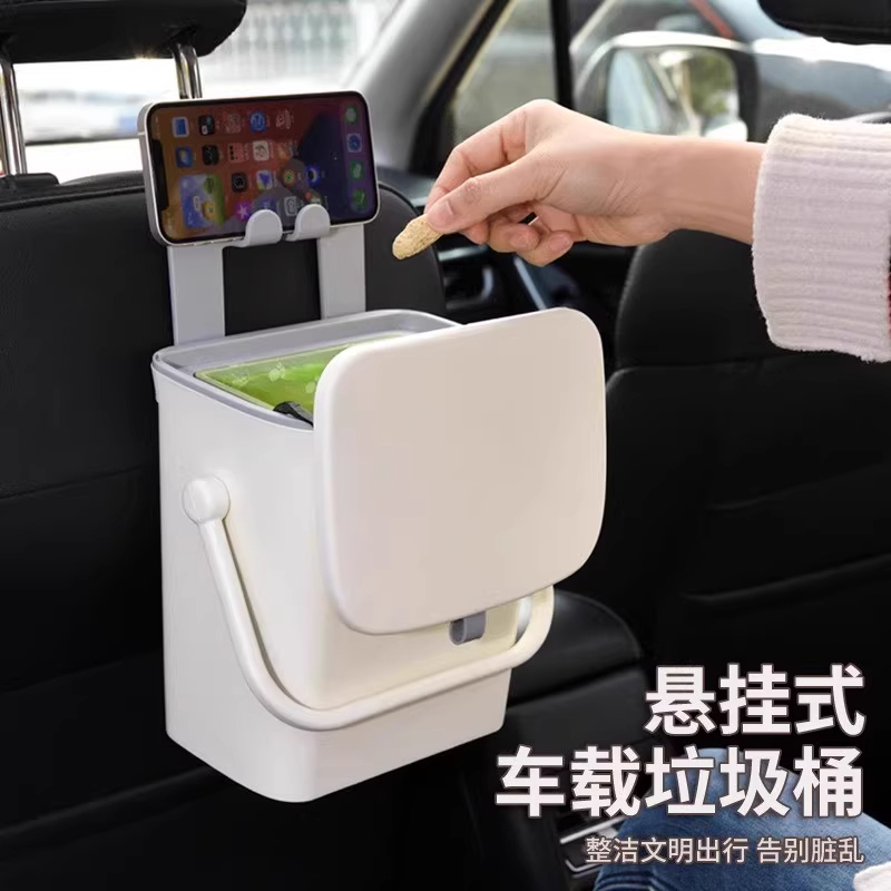 chanyoung 车载垃圾桶车内垃圾收纳桶后排挂式 个