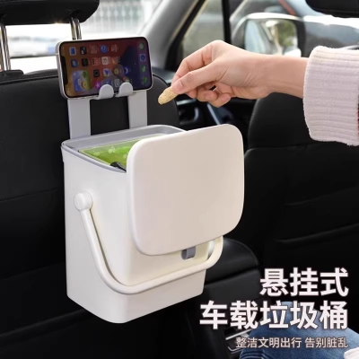 chanyoung 车载垃圾桶车内垃圾收纳桶后排挂式 个