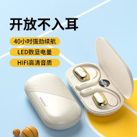 沃品 开放式挂耳式运动无线蓝牙耳机OWS33