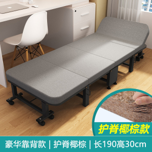 午休折叠床办公室单人床躺椅家用成人简易午睡床医院陪护便携神器5231