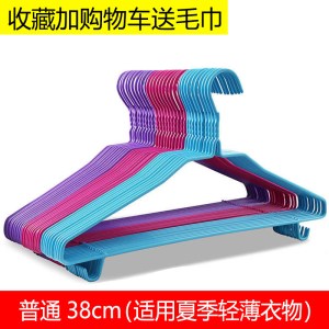 成人衣架家用衣撑撑子晾衣服架儿童衣挂晒挂衣架子挂钩宿舍用学生