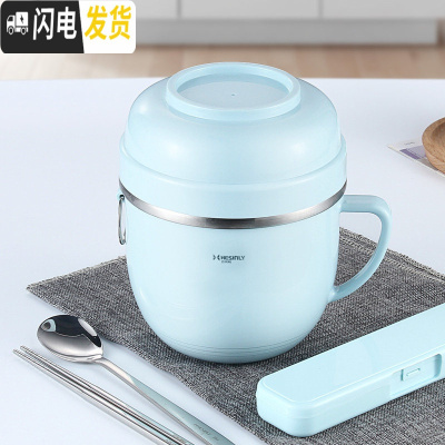 三维工匠304不锈钢饭盒保温快学生1人便当盒可爱儿童上班族带饭便携碗 蓝色餐杯(无图案)+304勺筷盒/不带袋