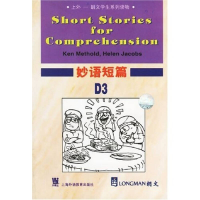 正版新书]世界各国民间故事穆国豪9787810462136