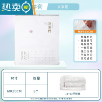 敬平真空压缩袋收纳袋家用整理袋子被子棉被羽绒服衣物衣服行李箱专用 8件套-[8中号60*80] 365天内袋子漏气退换