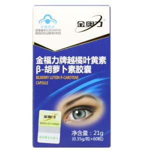 金奥力威海紫光金福力牌浓缩蓝莓越橘叶黄素酯胡萝卜素胶囊 60粒成人学生青少年儿童老人缓解视疲劳眼睛营养保健品眼累干涩模糊