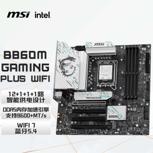 微星B860M GAMING PLUS WIFI7 5G网口主板 支持 CPU 265K/245K (Intel B860/LGA 1851)台式电脑主板